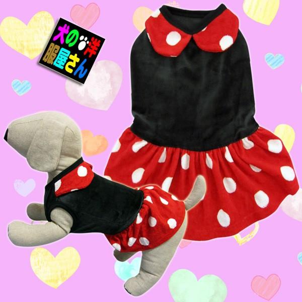 犬服 ワンピース 黒シャツに水玉ドットのミニーちゃんスカート 大型犬用 犬の服２点購入でメール便送料無料 ゴールデンレトリバー ラブラドールレトリバー等 T Mio 3 犬の洋服屋さん Yahoo 店 通販 Yahoo ショッピング