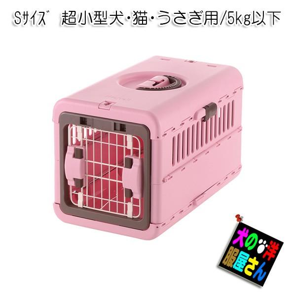 犬用キャリーケース キャンピングキャリー折りたたみ ライトピンク Sサイズ 5kg以下の超小型犬 猫 うさぎ用 ミニチュアダックス トイプードル チワワ等 Wd 2tf0040 12 1 犬の洋服屋さん Yahoo 店 通販 Yahoo ショッピング