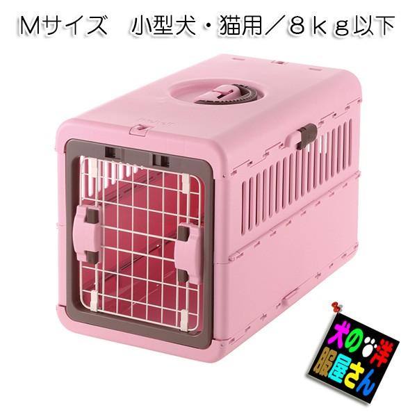犬用キャリーケース キャンピングキャリー折りたたみ ライトピンク Mサイズ 8kg以下の小型犬用 フレブル シュナウザー ミニチュアダックス トイプードル チワワ Wd 2tf0040 12 2 犬の洋服屋さん Yahoo 店 通販 Yahoo ショッピング