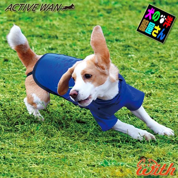 犬服 レインコート ウインドブレーカー スポーティトライアングル 小型犬用 日本製 チワワ トイプードル ミニチュアダックス イタグレ シュナウザーwith Wd 2tg0002 犬の洋服屋さん Yahoo 店 通販 Yahoo ショッピング