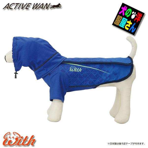 犬服 レインコート ウインドブレーカー スポーティトライアングル 小型犬用 中国製 チワワ トイプードル ミニチュアダックス イタグレ シュナウザーwith Wd 2tg0002c 犬の洋服屋さん Yahoo 店 通販 Yahoo ショッピング