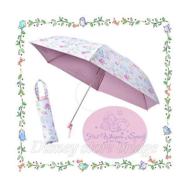 晴雨兼用傘 ミスバニー とんすけ ディズニー イースター 19 東京 ディズニーランド ディズニーシー 両パーク 限定 傘 日傘 折り畳み 持ち運び 1272 ディズニーストアブリッジ 通販 Yahoo ショッピング