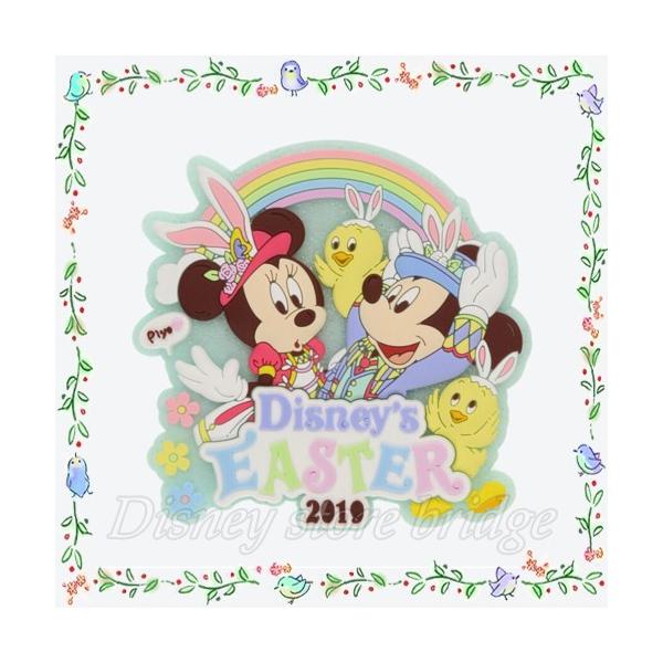 デコレーションマグネット ディズニーイースター19 東京ディズニーシー限定 うさピヨ うさぴよ ミッキー ミニー マグネット 磁石 キッチン インテリア 文房具 1423 ディズニーストアブリッジ 通販 Yahoo ショッピング