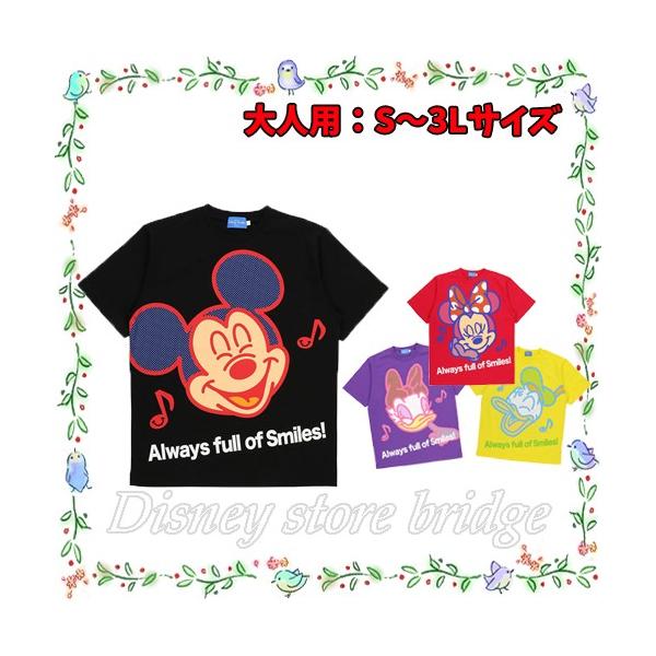 大人用 Tシャツ スマイル グッズ 19 笑顔 東京ディズニーランド 東京ディズニーシー 両パーク限定 ミッキー ミニー ドナルド デイジー 半袖 服 洋服 Buyee Buyee 日本の通販商品 オークションの入札サポート 購入サポートサービス