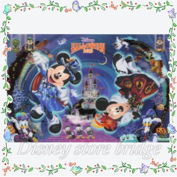 ポストカード スプーキー Boo 東京ディズニーランド限定 ミッキーマウス ミニーマウス ドナルドダック デイジーダック はがき 葉書 手紙 絵葉書 2229 ディズニーストアブリッジ 通販 Yahoo ショッピング