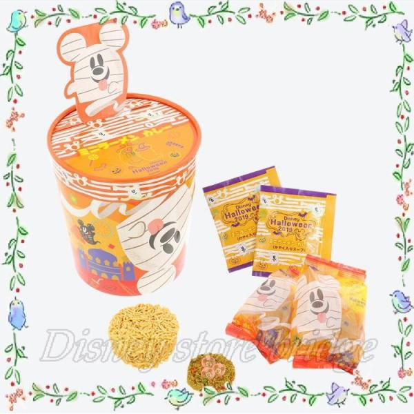 ミニラーメン 紙箱 ディズニー ハロウィン19 東京ディズニーリゾート限定 ミッキーマウス ラーメン 類 インスタントラーメン カップヌードル 保存食 Dejapan Bid And Buy Japan With 0 Commission