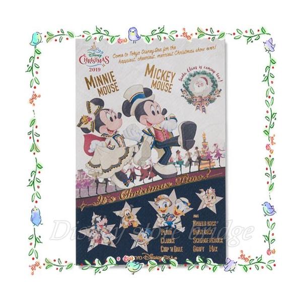 50 素晴らしいディズニー はがき スタンプ 19 ディズニー画像