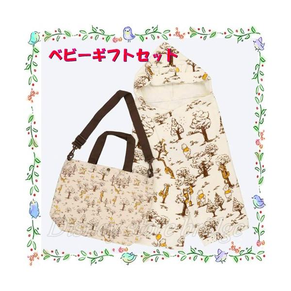 ラッピング無料 東京ディズニーリゾート くまのプーさん プーさんなりきりおくるみ 帽子セット ディズニーリゾート限定グッズ 驚きの値段 Globalayucare In