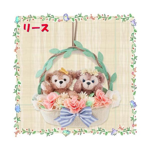 ダッフィー スプリング インブルーム グッズ 21 リース ダッフィー シェリーメイ 壁掛け インテリア スプリングインブルーム ディズニーシー 限定 お土産 ディズニーストアブリッジ 通販 Yahoo ショッピング