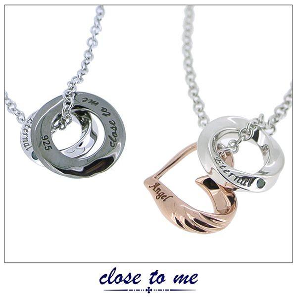 close to me ペアネックレス クロストゥーミー ブルー