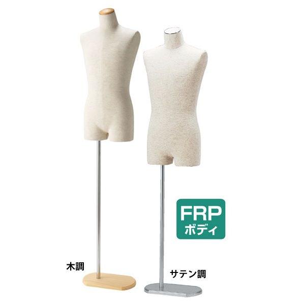 マネキン トルソー メンズ 芯地張り 腕なし ステン調 木調 Mサイズ FRP 