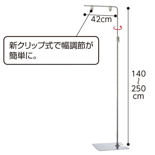 Popスタンド クリップスタンド スチール製 2台セット インフォメーションスタン Ex4 184 2 2 Ex4 184 2 2 マネキントルソーの店 通販 Yahoo ショッピング