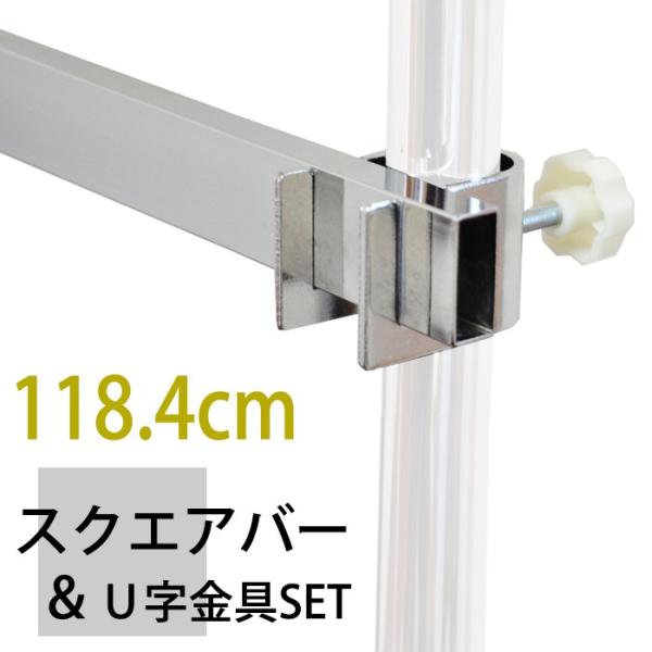 角 つっぱり棒の人気商品 通販 価格比較 価格 Com