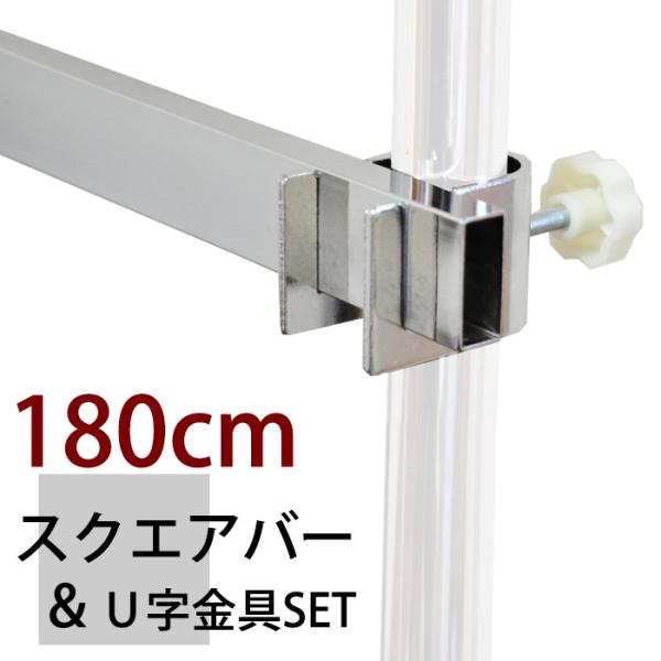 180cmXNGAo[Zbgipo[1{EU2) XvO|[pEX6-125-2-3