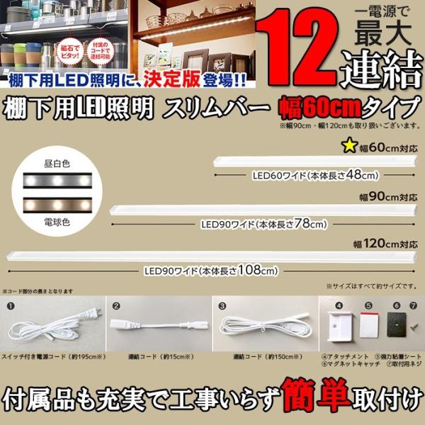 LEDCg Xo[ }Olbgt tp[ct 60cm^Cv EX6-434-52-1-2