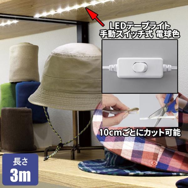 LEDe[vCg dF 3m 蓮XCb`tZbg EX6-661-6-2