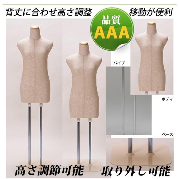 和装ボディの選び方 - マネキントルソーの店 - 通販 - Yahoo!ショッピング