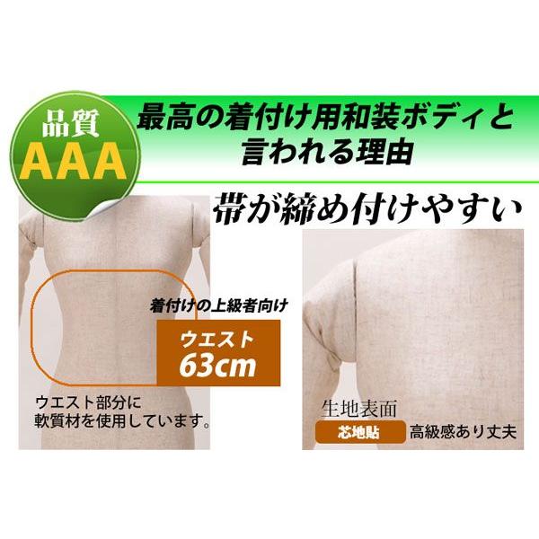 和装トルソー 腕あり 芯地張り ウエスト63cm 安定台 Ka Sh W63 29b Buyee Buyee Japanese Proxy Service Buy From Japan Bot Online
