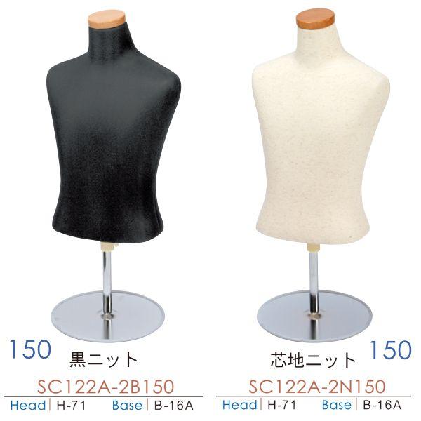 }lL g\[ {fB cnjbg jbg rȂ ~`x[X 150cm 13˃TCY SC122A-2NB150