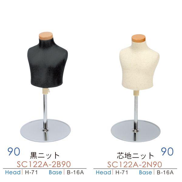 ソーイングセット トルソー」の人気商品一覧 | 安い商品を通販