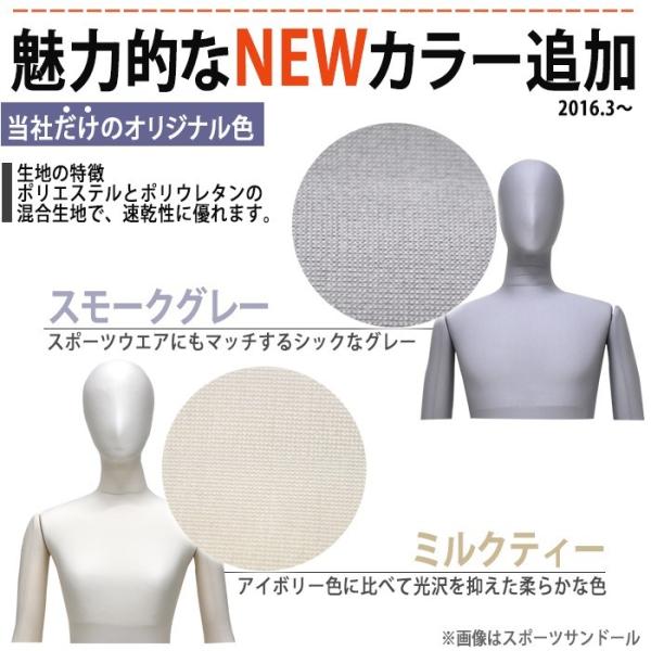 全身可動マネキン 全身マネキン サンドール 180cm メンズ カラー4色 フレキシブル SD20 /【Buyee】 全身可動マネキン 全身マネキン サンドール 180cm メンズ カラー4色 フレキシブル SD20 /【Buyee】
