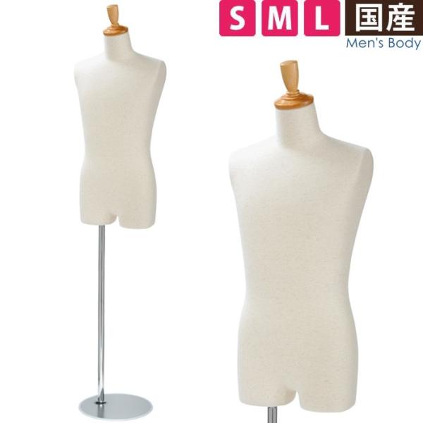 男性トルソー　マネキン　金属台座で安定感抜群　150-185cm 男性トルソー マネキン 金属台座で安定感抜群 150-185cm - メルカリ