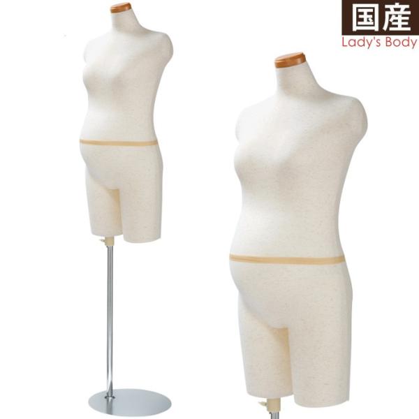 店舗展示品 美品中古マタニティ 妊・ トルソー ボディマ ネキン 白 ラッカー displan_sl087a-1n