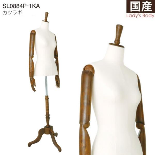 displan_sl0884p-1ka