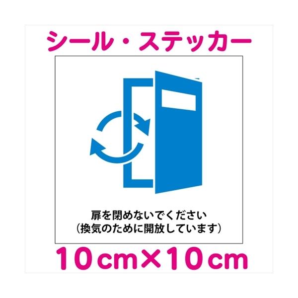 扉 ステッカー 文房具 文具の人気商品 通販 価格比較 価格 Com
