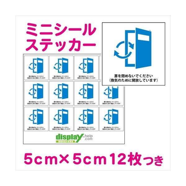 扉 ステッカー 文房具 文具の人気商品 通販 価格比較 価格 Com