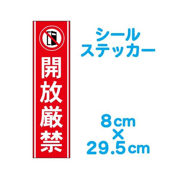 開放厳禁 みんな探してる人気モノ 開放厳禁 Tv オーディオ カメラ