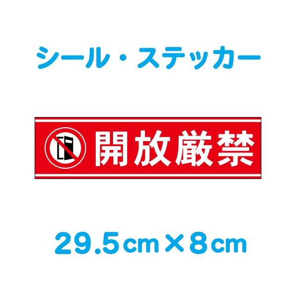 開放厳禁 みんな探してる人気モノ 開放厳禁 Tv オーディオ カメラ