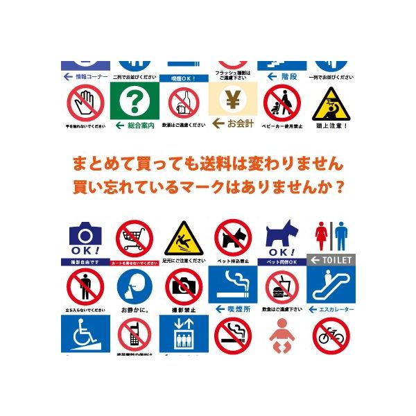 店内禁煙 プレート 看板 10cm 10cm Buyee Buyee Japanese Proxy Service Buy From Japan Bot Online