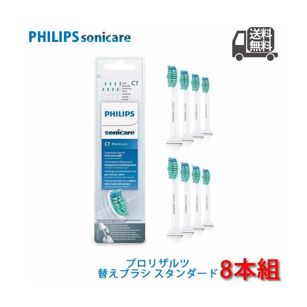 PHILIPS フィリップス 電動歯ブラシ 替えブラシ ソニッケアー プロリザルツ ブラシヘッド HX6018 輸入品