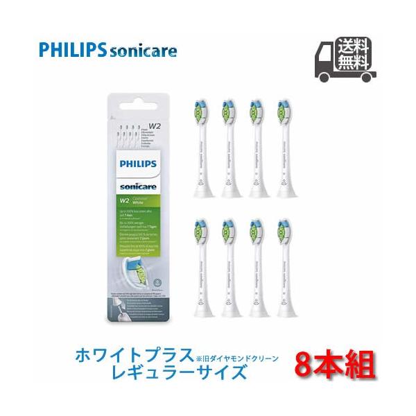 PHILIPS �t�B���b�v�X �z���C�g�v���X�i���_�C�������h�N���[���j�u���V�w�b�h ���M�����[�i�C�O��:�I�v�e�B�}���z���C�g�j W2 8���� HX6068/12 �A���i