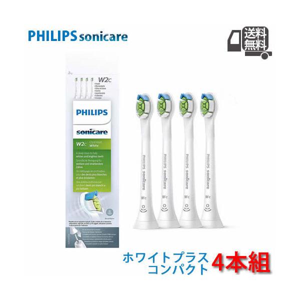 フィリップス Philips ソニッケアー ホワイトプラス コンパクト ミニ  4本入り 並行輸入品　HX6074