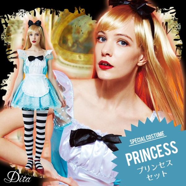 レディース 不思議の国 アリスコスプレ costume(コスチューム) ワンダーランドガール/全1色 (カチューシャ、ワンピース) イベント 仮装 人気 定番