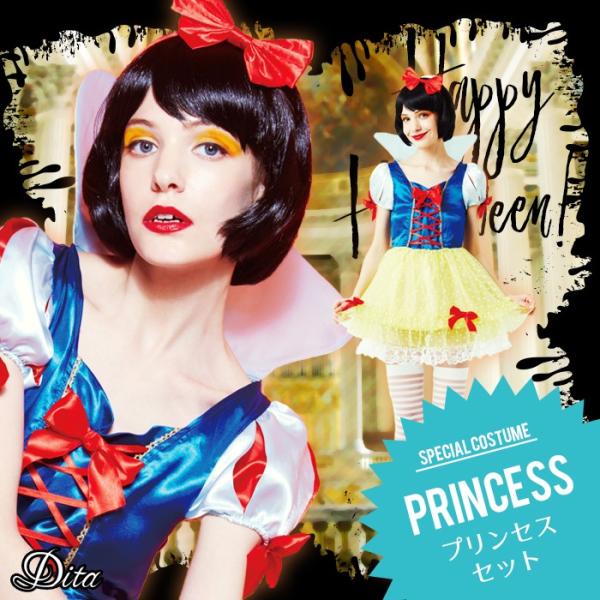 レディース 白雪姫 costume(コスチューム) スノーホワイトガールセット/全1色 (カチューシャ、ワンピース) 七人の小人 プリンセス イベント イベント