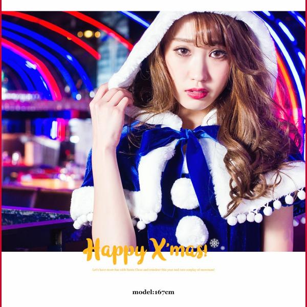 サンタ コスプレ レディース Costume コスチューム フード付ケープサンタドレス 2点セット ドレスワンピース ケープ Xmas 青 黒 ブルー Buyee Buyee Japanischer Proxy Service Kaufen Sie Aus Japan