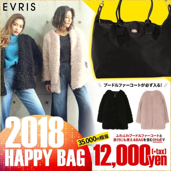 18年 福袋の通販 価格比較 価格 Com