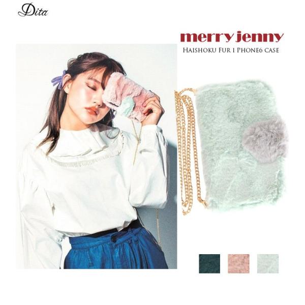 Merry Jenny メリージェニー ハイショクfuriphone6ケース 全3色 16年a W最新作 Iphoneケース スマホケース アイフォン6 Buyee Buyee Jasa Perwakilan Pembelian Barang Online Di Jepang