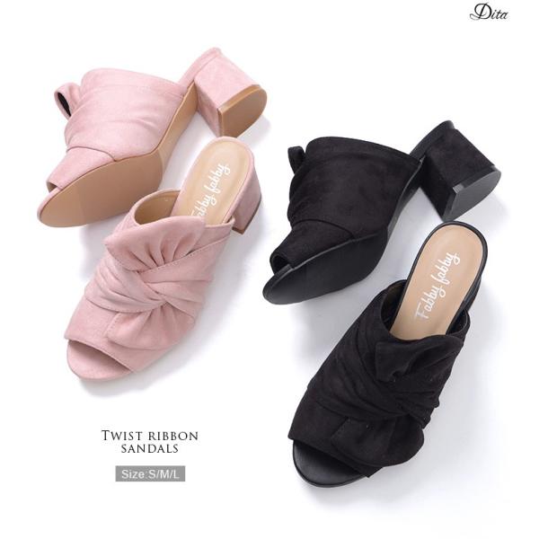 Dita(ディータ)ねじりりぼんサンダル/全2色(SHOE)靴　サンダル　レディース　ヒール　歩きやすい　