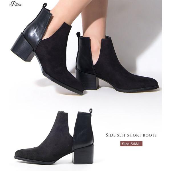 Dita Select(ディータセレクト)サイドスリットスウェード切替えショートブーツ(SHOE)(2016年A/W最新作)ブーツ レディース フラット ペタンコ レザー風