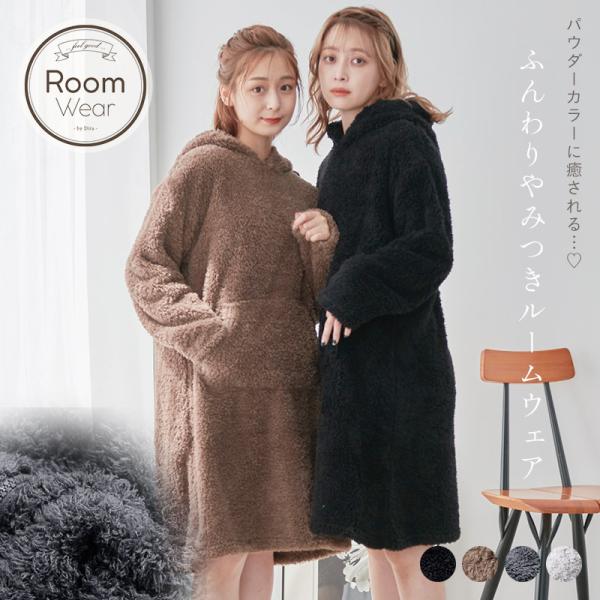 Dita（ディータ） パジャマ レディース 冬 ワンピース ルームウェア