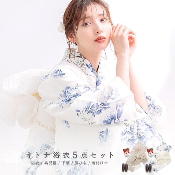 浴衣 Dita 泡沫の紫雲木 肌襦袢付き 浴衣 Dita 泡沫の紫雲木 肌襦袢付き