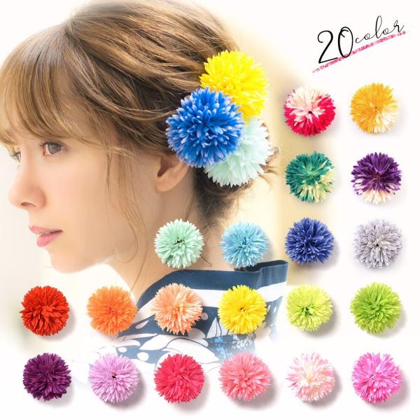 【完売品含む✨新品未開封Dita髪飾り付き.浴衣コーデ4点セット】 Dita（ディータ） 浴衣 髪飾り 子供 花 20代 30代 40代 50代 クリップ