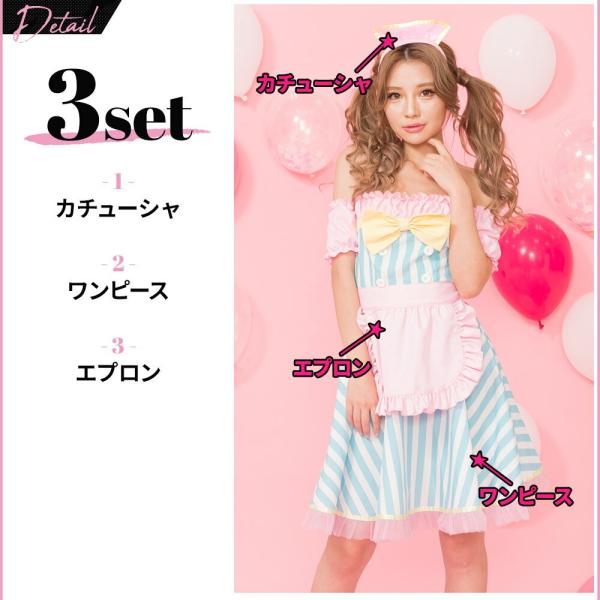 イベント コスプレ Costume コスチューム ミルキーパティシエ 3点セット エプロン ワンピース カチューシャ 可愛い 衣装 仮装 通販 安い 流行り モテる Buyee Buyee Japanese Proxy Service Buy From Japan Bot Online