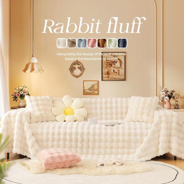 北欧風 ソファーカバー ボア 起毛 マルチカバー 高級感 厚手 3人掛け 2人掛け 1人掛け 暖かい 絨毯 肘付き 肘なし 肘掛け 丸洗い洗濯OK ソファー保護 防塵 畳 ソファーシート イスカバー ソファーカバー 無地 保温 滑り止め 柔...