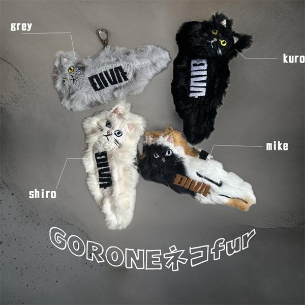 名前入れ ねこ ネコ キーホルダー ネームタグ 刺繍 fur【DIVA