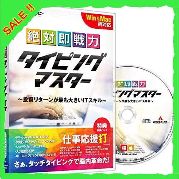 タイピング練習ソフト キー入力 みんな探してる人気モノ タイピング練習ソフト キー入力 スマホ タブレット パソコン